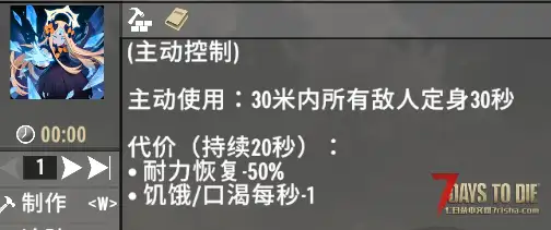 【原创】 追寻-旧日低语 你不再是弱小的调查员而是一尊古神 v3.0.1 b4 更新