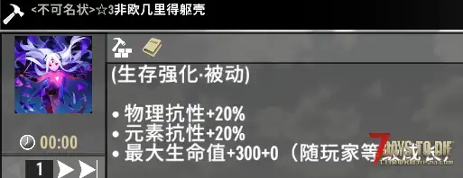 【原创】 追寻-旧日低语 你不再是弱小的调查员而是一尊古神 v3.0.1 b4 更新