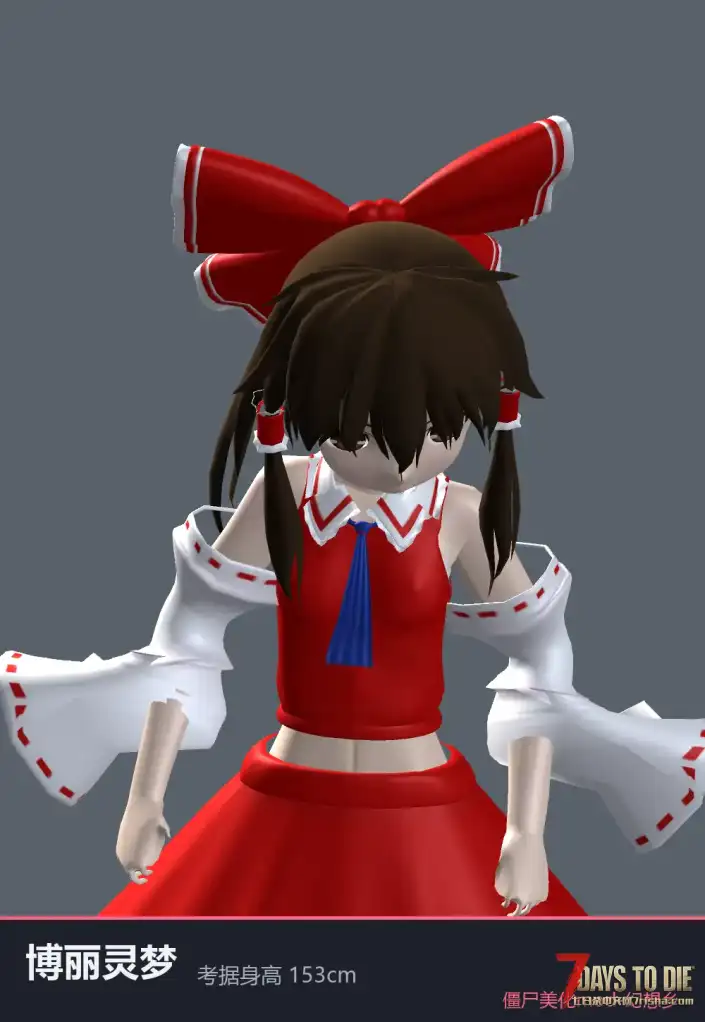 【少女七日杀】【僵尸美化mod】把原版僵尸全部替换成东方少女。