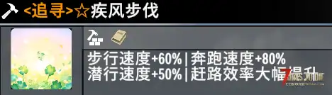 【V3.0】 追寻。致力于提高游戏体验,增加伤害、移速、搜刮。一些可拆卸的实用插件 3.0.1 b4