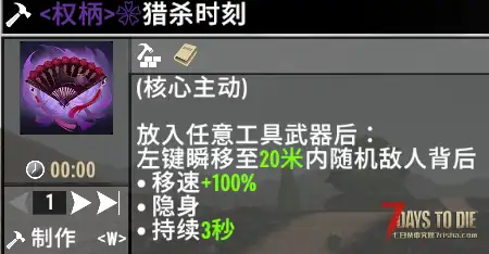 【追寻-古神权柄】 搜刮时背包满了可以传送回家再传送回来 v3.0.1 b4