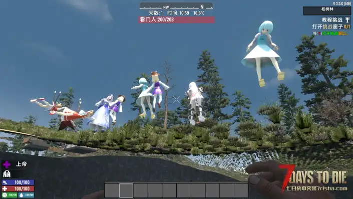 【少女七日杀】【僵尸美化mod】把原版僵尸全部替换成东方少女。