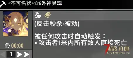 【原创】 追寻-旧日低语 你不再是弱小的调查员而是一尊古神 v3.0.1 b4 更新