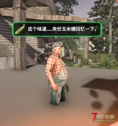 【末日食堂小推车】夜晚会有顾客来你这点单,做好饭菜,完成交易。在丧尸末世,开一家食堂。