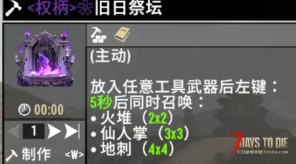 【追寻-古神权柄】 搜刮时背包满了可以传送回家再传送回来 v3.0.1 b4