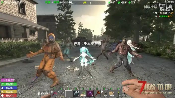 【追寻-舞蹈mod】添加音响能播放自己的音乐、还能让僵尸跟着音乐跳舞。