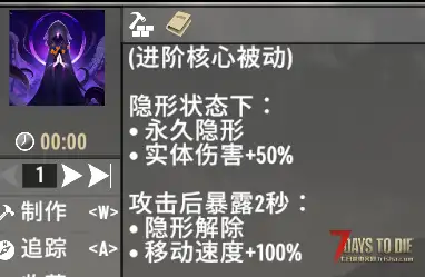 【原创】 追寻-旧日低语 你不再是弱小的调查员而是一尊古神 v3.0.1 b4 更新