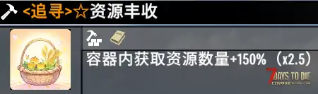 【V3.0】 追寻。致力于提高游戏体验,增加伤害、移速、搜刮。一些可拆卸的实用插件 3.0.1 b4