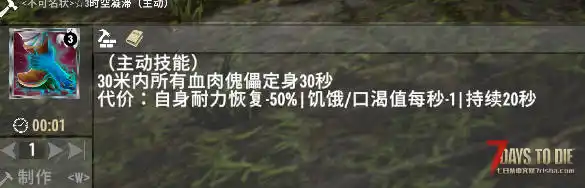 【原创】追寻-旧日低语  你不再是弱小的调查员而是一尊古神  V1.4（b8）