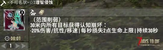 【原创】追寻-旧日低语  你不再是弱小的调查员而是一尊古神  V1.4（b8）