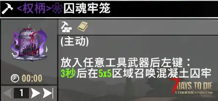 【追寻-古神权柄】 搜刮时背包满了可以传送回家再传送回来 v3.0.1 b4