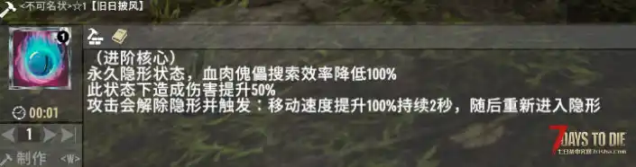 【原创】追寻-旧日低语  你不再是弱小的调查员而是一尊古神  V1.4（b8）
