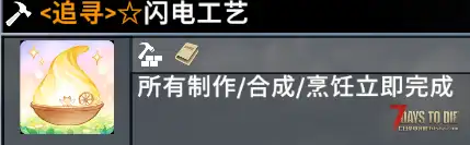 【V3.0】 追寻。致力于提高游戏体验,增加伤害、移速、搜刮。一些可拆卸的实用插件 3.0.1 b4