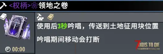 【追寻-古神权柄】 搜刮时背包满了可以传送回家再传送回来 v3.0.1 b4