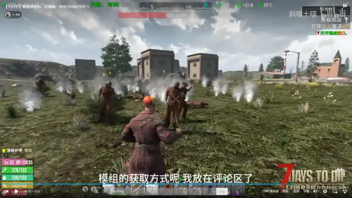 【追寻-雾隐】b站粉丝点单 烟雾弹mod,烟雾中立刻清除僵尸仇恨进入潜行状态。