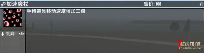 更新!!!【追寻-古神权柄1.13】 搜刮时背包满了可以传送回家再传送回来 v2.4(b5)
