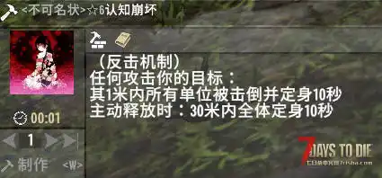 【原创】追寻-旧日低语  你不再是弱小的调查员而是一尊古神  V1.4（b8）