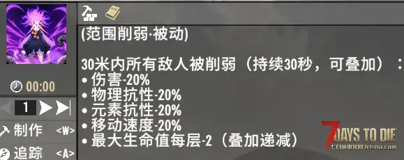 【原创】 追寻-旧日低语 你不再是弱小的调查员而是一尊古神 v3.0.1 b4 更新