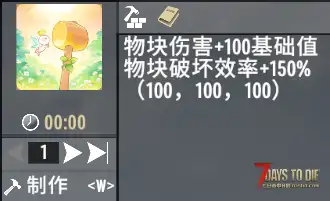 【V3.0】 追寻。致力于提高游戏体验,增加伤害、移速、搜刮。一些可拆卸的实用插件 3.0.1 b4