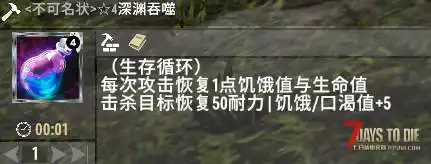 【原创】追寻-旧日低语  你不再是弱小的调查员而是一尊古神  V1.4（b8）