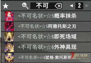 【原创】 追寻-旧日低语 你不再是弱小的调查员而是一尊古神 v3.0.1 b4 更新
