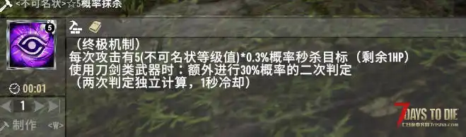 【原创】追寻-旧日低语  你不再是弱小的调查员而是一尊古神  V1.4（b8）