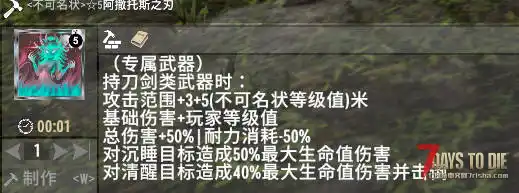 【原创】追寻-旧日低语  你不再是弱小的调查员而是一尊古神  V1.4（b8）