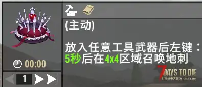 【追寻-古神权柄】 搜刮时背包满了可以传送回家再传送回来 v3.0.1 b4