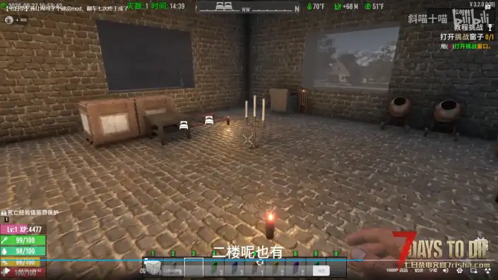 【 一键建筑MOD】追寻-旧日之屋,放下墓碑3秒召唤两层石宅,有无敌版和普通版