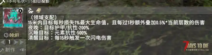 【原创】追寻-旧日低语  你不再是弱小的调查员而是一尊古神  V1.4（b8）
