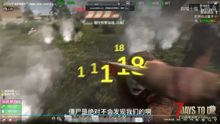 【追寻-雾隐】b站粉丝点单 烟雾弹mod,烟雾中立刻清除僵尸仇恨进入潜行状态。