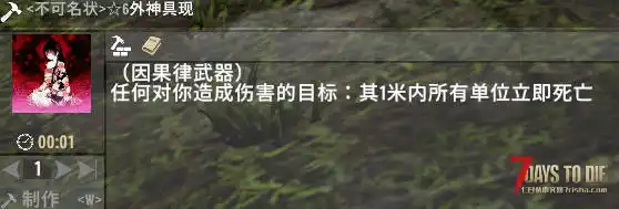 【原创】追寻-旧日低语  你不再是弱小的调查员而是一尊古神  V1.4（b8）