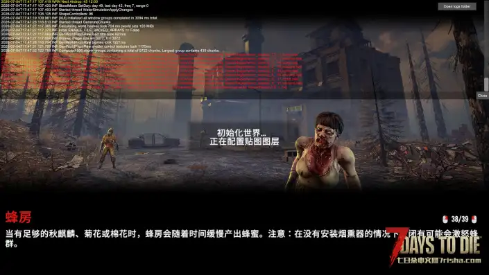 大佬求求，什么情况，一直不动之前还好好的，无MOD