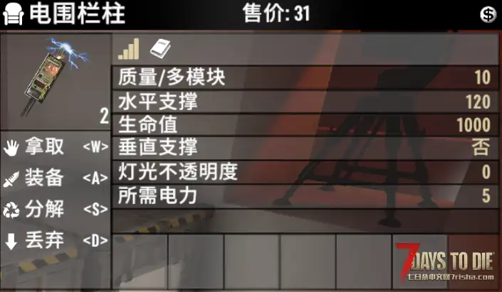 陷阱加强（v3.0）