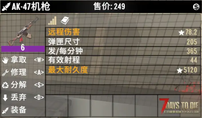 3.0武器弹药MOD(弹匣-耐久)