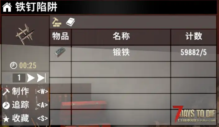 陷阱加强（v3.0）