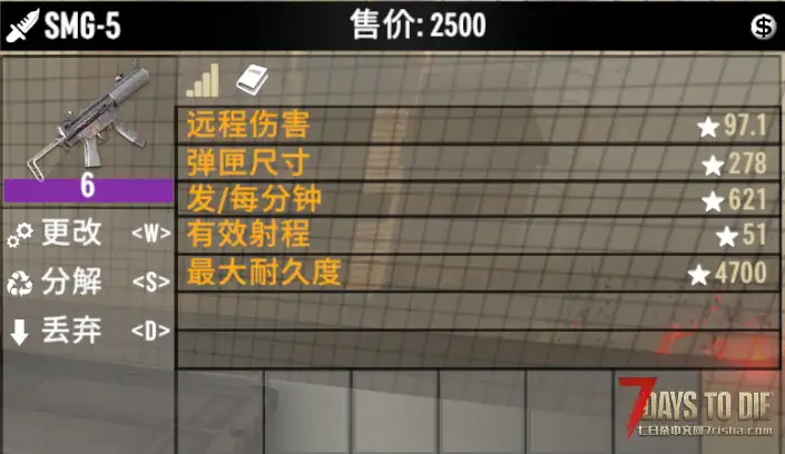 3.0武器弹药MOD(弹匣-耐久)