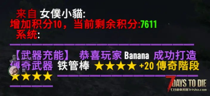 【原创MOD】武器充能成长系统 V3.0可用｜打造专属传奇武器｜支持单机 / 联机 / 服务器