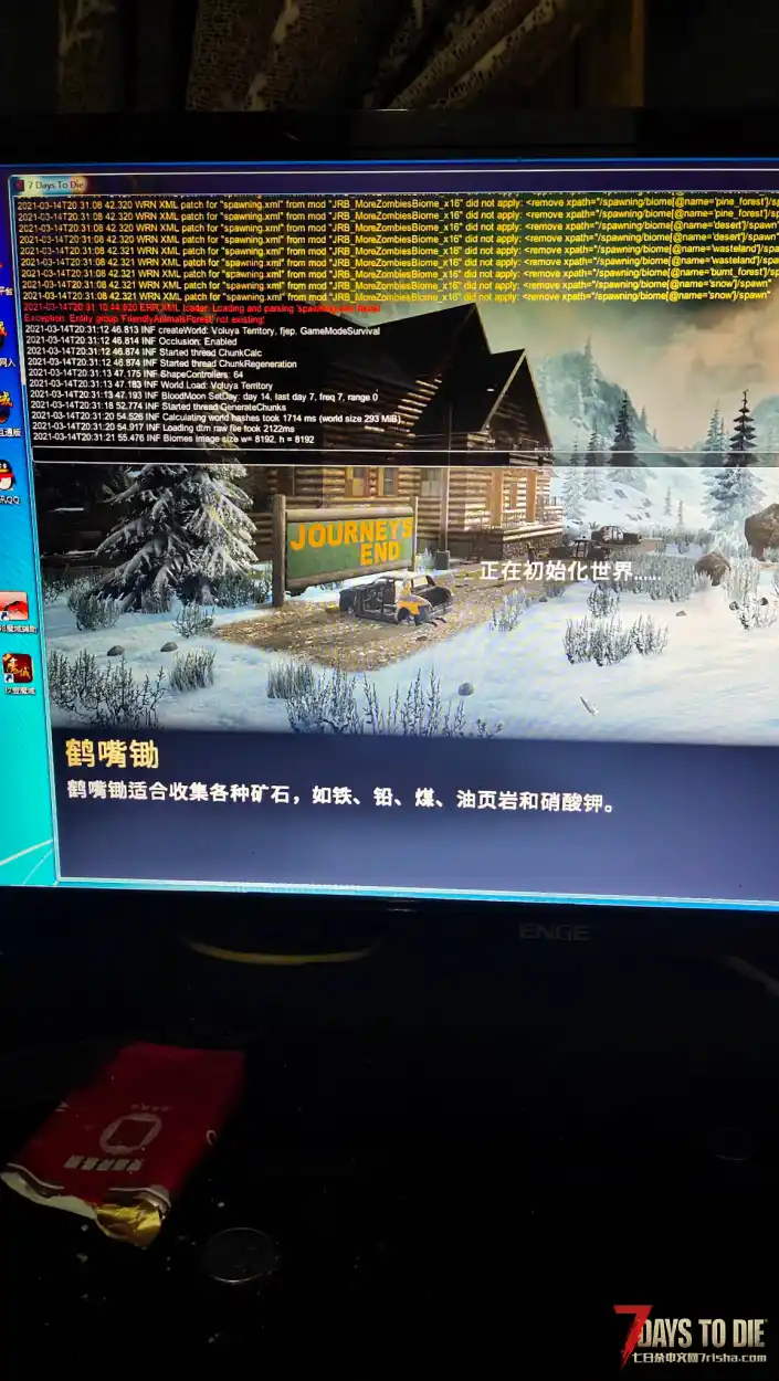 大神带我飞