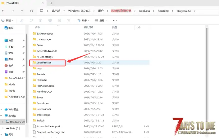 【无敌房预制】无敌血月预制建筑，可多人可单人！优化版