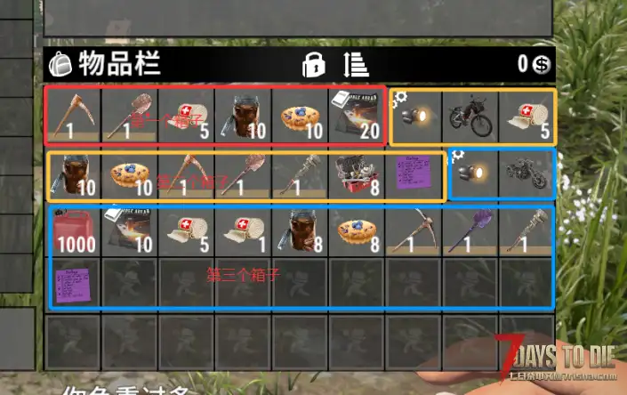 V3.X版本开局福利！出生给新人入门套装！~