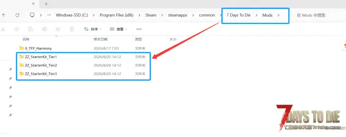 V3.X版本开局福利！出生给新人入门套装！~