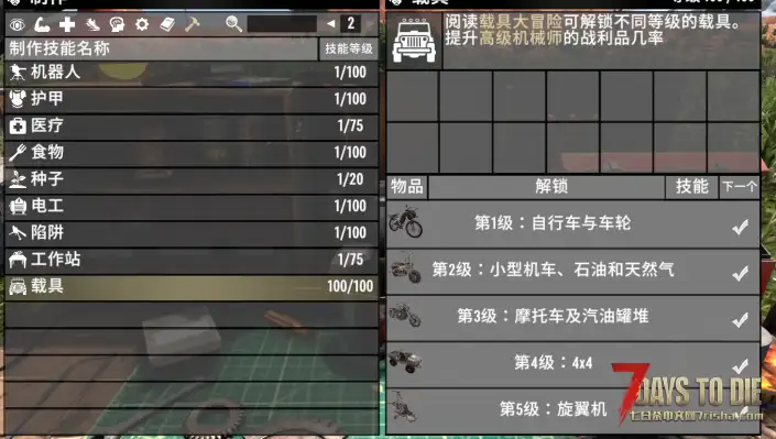 V3.X版本 超级可重复变异五合一载具工具！很酷强的可怕！