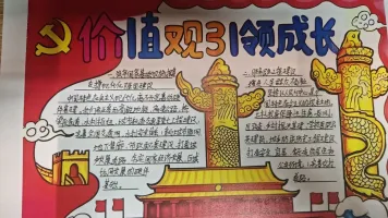 鱼_613