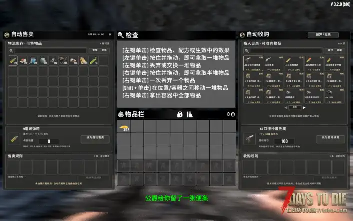 【V3.x】懒人科技(Ae自动下单/自动种植,采集,打怪,搜刮,交易)(兼容V3.2-3.01)