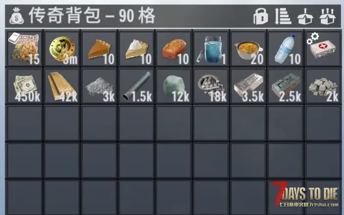[V3.x]物品堆叠数值简化