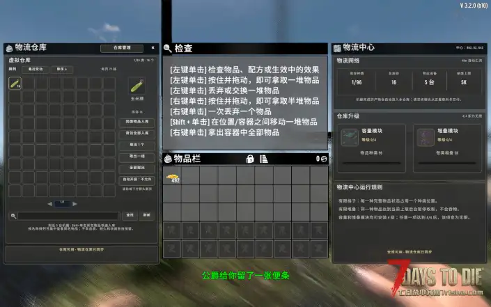 【V3.x】懒人科技(Ae自动下单/自动种植,采集,打怪,搜刮,交易)(兼容V3.2-3.01)