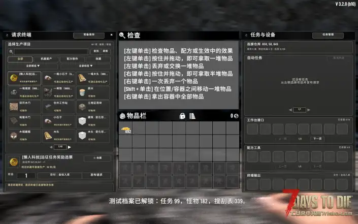 【V3.x】懒人科技(Ae自动下单/自动种植,采集,打怪,搜刮,交易)(兼容V3.2-3.01)
