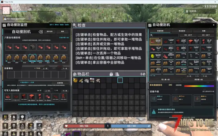 【V3.x】懒人科技(Ae自动下单/自动种植,采集,打怪,搜刮,交易等功能)(兼容各种模组)