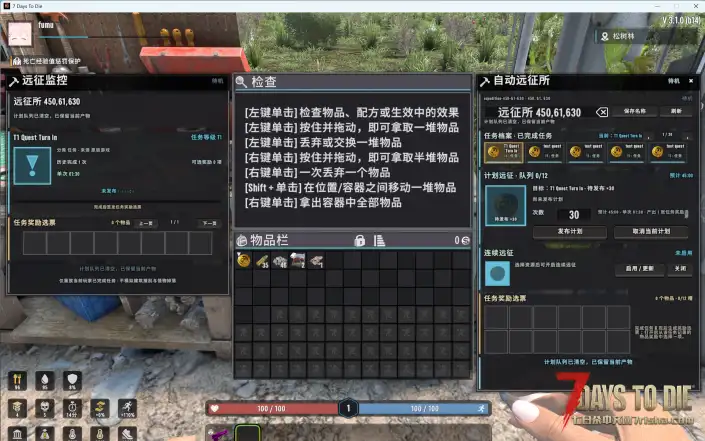【V3.x】懒人科技(Ae自动下单/自动种植,采集,打怪,搜刮,交易等功能)(兼容各种模组)